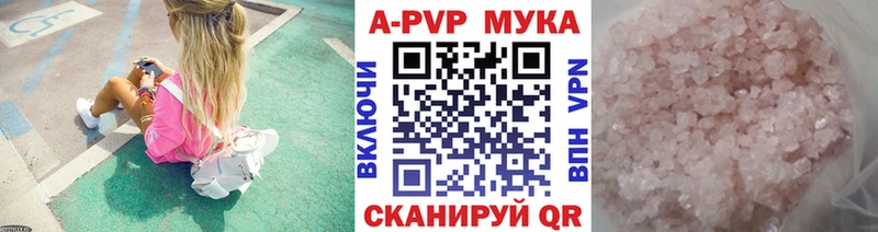 blacksprut зеркало  Суздаль  APVP мука 