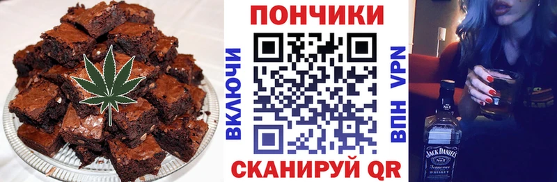 Cannafood марихуана  Суздаль 