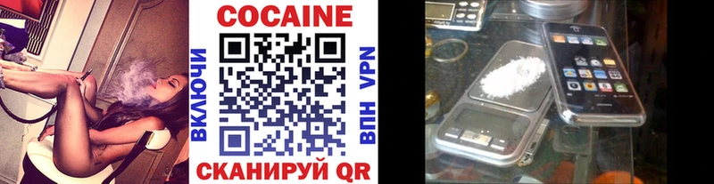 COCAIN FishScale дарнет шоп Суздаль