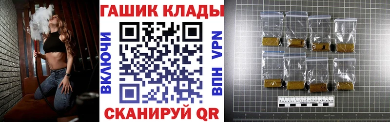 ГАШИШ индика сатива  Суздаль 