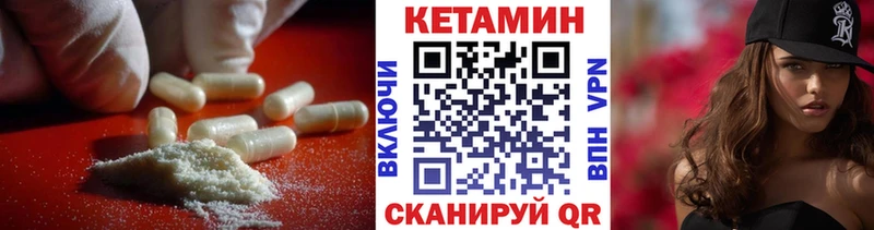 хочу наркоту  Суздаль  Кетамин VHQ 
