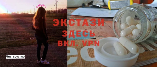 мдма Магас