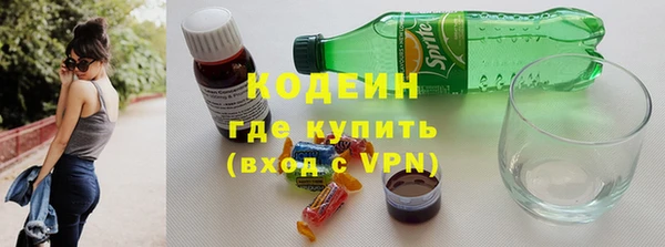 ALPHA-PVP Медногорск