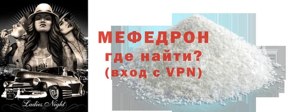 spice Мегион