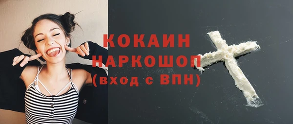 гидропоника Майский