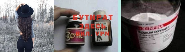 ALPHA-PVP Медногорск