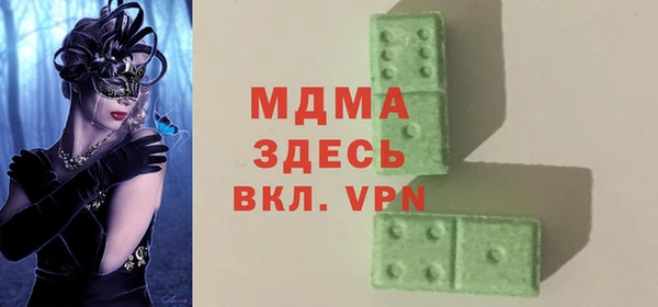 spice Мегион