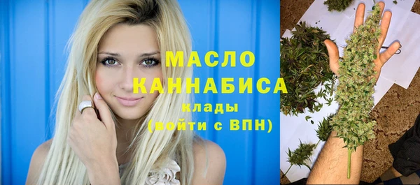 ALPHA-PVP Медногорск
