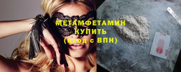 гидропоника Майский