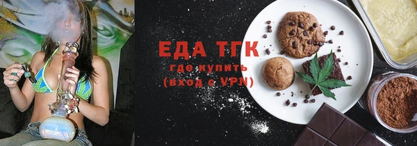 spice Мегион