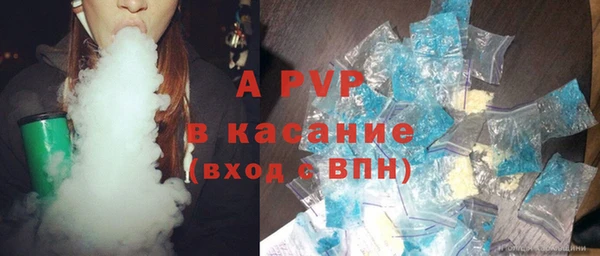 spice Мегион