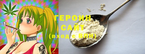 ALPHA-PVP Медногорск