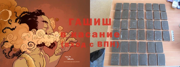 spice Мегион