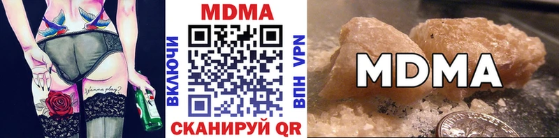 MDMA crystal  Суздаль 