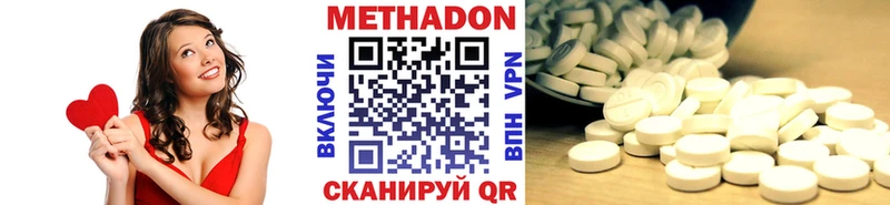 blacksprut ссылки  Суздаль  МЕТАДОН мёд 